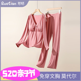 月子服春秋季家居服孕妇哺乳睡衣，怀孕期产后7月份产后8喂奶夏薄款