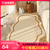 卧室床边毯原木风客厅地毯冬季加厚仿羊绒日式沙发茶几床前地垫