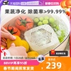 自营日本SOIKOI果蔬净化器洗菜洗水果食材消毒清洗机蔬菜智能