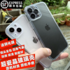 苹果iphone13promax瓷晶钢化玻璃透明手机保护壳15硅胶软12气囊防摔11摄像镜头，全包裹超薄直边适用14磨砂指纹