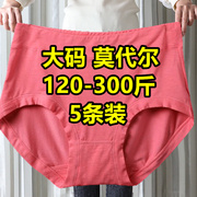 5条特大码加肥，加大300-200斤内裤女高腰胖妈妈中老年竹纤维三角裤