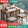 阳台茶桌家用小茶台轻奢客厅办公新中式茶桌椅组合实木小户型茶几
