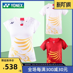 尤尼克斯yy羽毛球国际服比赛服，,2020国际，大赛比赛系列团队比赛