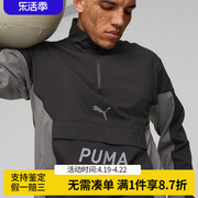 Puma彪马男子运动梭织透气立领半拉链套头卫衣外套 522971-01
