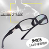 近视眼镜男篮球运动眼镜户外变色眼睛镜架配眼镜超轻全框足球防雾