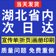 画册印刷书籍企业宣传册公司，定制作品集打印蝴蝶，精装制作图册设计