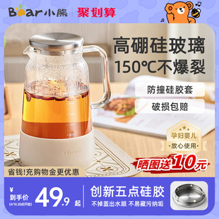 小熊冷水壶玻璃水壶，耐高温凉水壶，家用大容量果汁冷泡壶扎壶凉水杯
