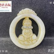 和田玉玉佩镂空宝宝佛，纯真善良不忘初心古玩玉器收藏把玩