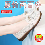 老北京布鞋女皮鞋超软底妈妈单鞋中老年真皮豆豆鞋防滑舒适工作鞋