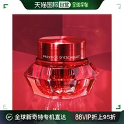 韩国直邮it'sskin乳液，面霜伊思人参蜗牛面霜祛皱美白60ml