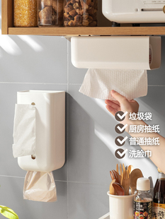 家用塑料壁挂免打孔厨房厕所卫生间洗脸巾悬挂式抽纸盒收纳