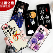 适用于一加ace5手机壳Oneplus ACE5保护套PKG110全包防摔软壳男女