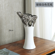 家居装饰品创意花瓶落地客厅摆件，结婚礼物欧式工艺，摆设.白色大花