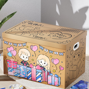 生日礼盒盒礼物盒，包装盒盒子箱子装零食，衣服收纳箱储物箱大号