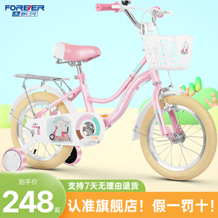 永久儿童自行车小学生男，女孩12-18寸中大童4-9岁宝宝学生轻便单车