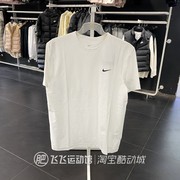 夏季Nike/耐克LOGO简约透气男圆领运动休闲短袖T恤DV9840-100