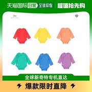 韩国直邮Ettewa彩色西装（红色/橙色/黄色/绿色/蓝色/紫色）