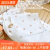 竹纤维凉席新生儿童夏季冰丝，婴幼儿园宝宝凉感床单，吸汗透气凉垫子