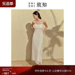 致知ZHIZHI 独阑令 吊带抹胸连衣裙2023年夏季新中式复古度假