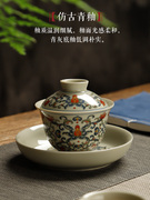 青花釉里红茶具套装中式复古功夫茶杯陶瓷盖碗品茗杯泡茶碗礼盒装