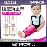 儿童婴儿o型腿x形腿矫正带宝宝腿外翻，内八字脚非矫正器绑腿直腿带