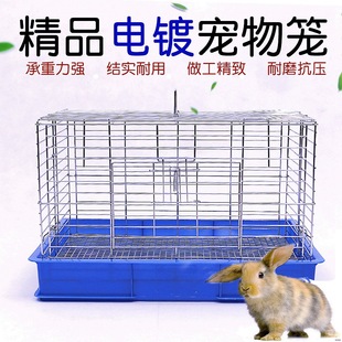 大号兔笼镀铬兔笼荷兰猪，笼子豚鼠笼子，不锈钢蓝盆兔笼工厂直营