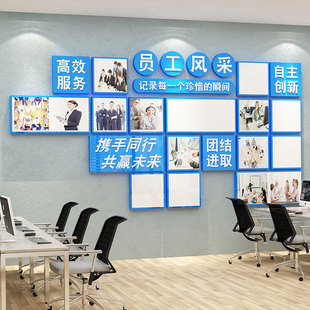 办公会议室装饰销售团队照片墙面贴员工风采荣誉展示公司企业文化