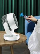 空气循环扇直流智能电风扇无极变速家用小型台扇静音宿舍台式电扇