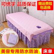 美容院被套油布张浴巾隔床单粉红色毛巾开美容床单防水防油单洞.