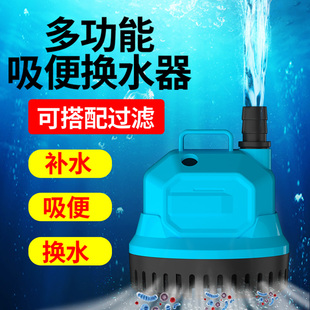 鱼缸水泵循环泵轻音底吸水族箱，家用小型抽水泵潜水泵，鱼缸抽水泵静