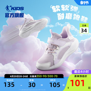 中国乔丹童鞋女童运动鞋春季网面透气软底跑步鞋小童儿童鞋子