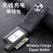 钱包卡套一体适用苹果14promax手机壳磁吸iphone带卡包14pro放卡13背卡12装卡15Ultra无线充电商务皮革保护套
