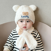 婴儿帽子秋冬季保暖围巾两件套宝宝，可爱防风加厚毛绒套(毛绒套)头帽男女童