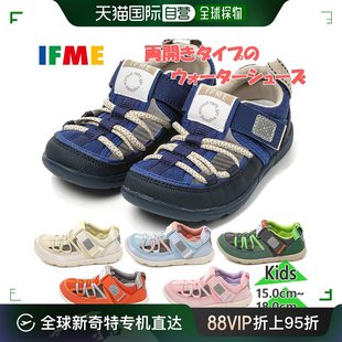 日本直邮 IFME 青少年双带水鞋男童女童鞋凉鞋水鞋魔术贴海河户外