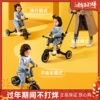 萌悠悠儿童平衡车滑步，车三轮脚踏宝宝滑行溜溜车小孩学步婴儿车