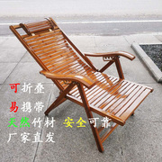 休闲可折叠竹躺椅易携带(易携带)不占地午后小憩舒适凉爽居家户外均适用