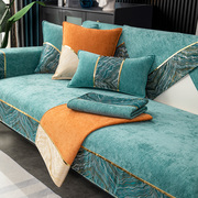 雪尼尔沙发垫轻奢风高端简约现代防滑沙发盖布四季通用沙发坐垫子