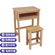 实木课桌椅中小学生书桌学校培训桌老式木质书桌家用单人学习课桌
