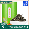 茉莉花茶 2024浓香型新茶 花茶茉莉花散装 绿茶茶叶 罐装茶125g