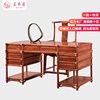 红木家具缅甸花梨办公桌大果紫檀，电脑桌写字台书桌椅组合明清古典