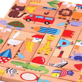 28块动物多米诺接龙榉木玩具骨牌汉字识字拼图儿童益智2-3岁礼物