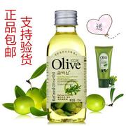 韩伊Olive天然精纯橄榄油护肤脸部精油润肤油保湿补水按摩油