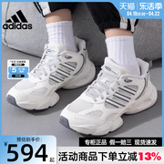 adidas阿迪达斯夏季男女鞋CLIMACOOL清风运动鞋训练跑步鞋IH2288