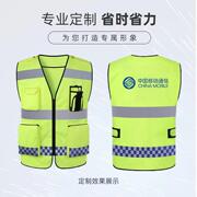 反光安全马甲牛津布透气反光衣安全服反光背心交通荧光色工作定制