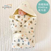 秋冬季婴儿纯棉保暖抱被宝宝用品外出包被出生抱毯新生儿襁褓巾春