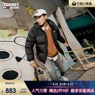 tommy男装时髦破洞复古浅灰水洗弹力修身锥形牛仔裤dm0dm16647