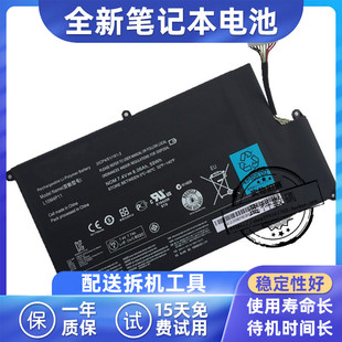 适用联想IdeaPad U410-IFI U410 L10M4P11 笔记本电脑电池 U410