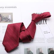 男酒红色领带正装婚礼韩版结婚新郎刺绣喜字领带8厘米免打拉链