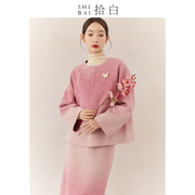 shibai拾白新中式简约高端双面羊，毛呢套装2024秋冬小香风气质女装