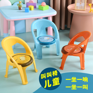 防滑儿童椅叫叫椅幼儿园餐椅宝宝靠背椅子家用卡通板凳矮凳小凳子